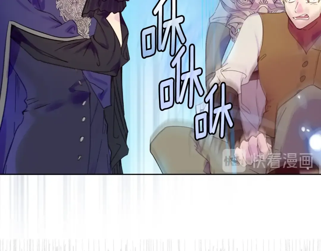 第111话 把一切告诉我！ 第98页