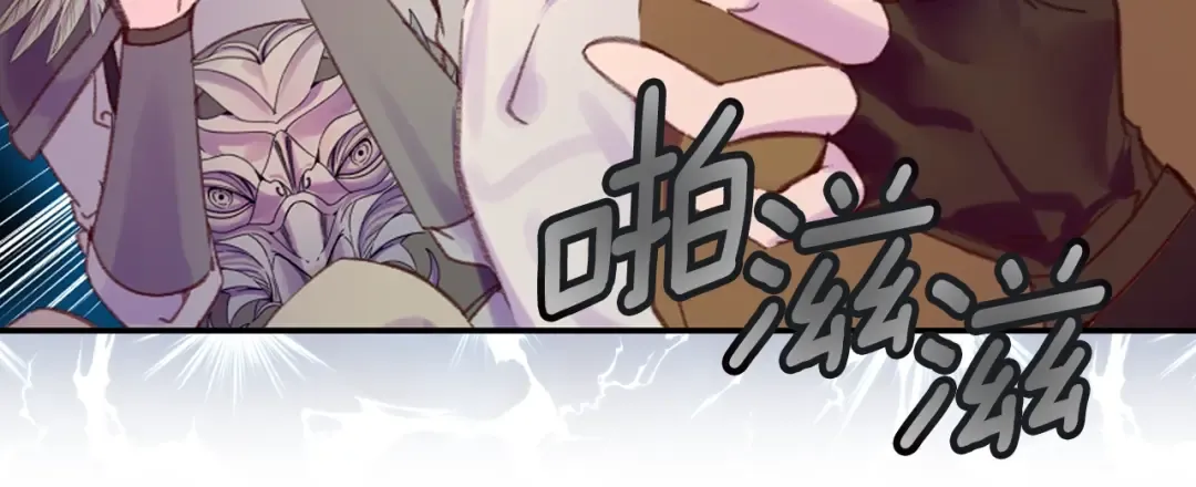 第112话 奸计！ 第24页