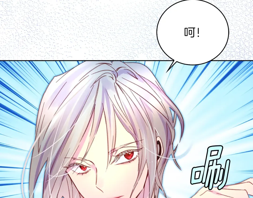 第112话 奸计！ 第33页