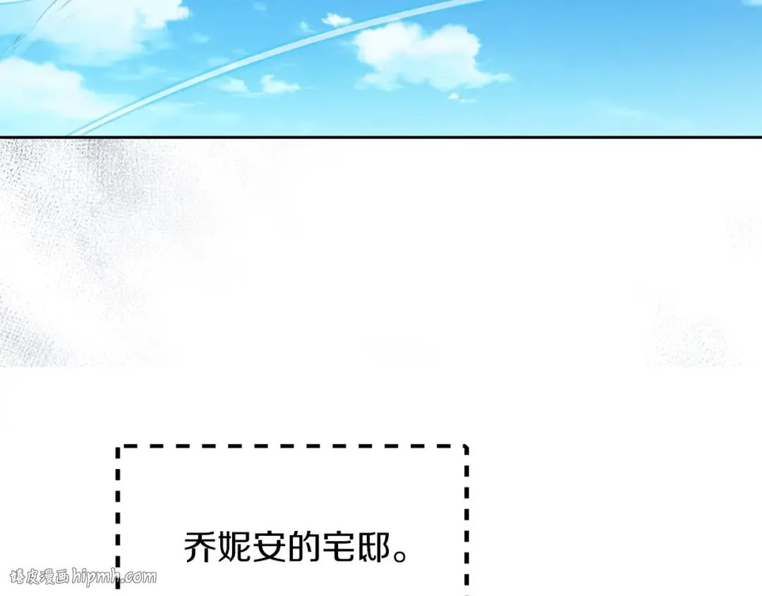 第112话 奸计！ 第40页