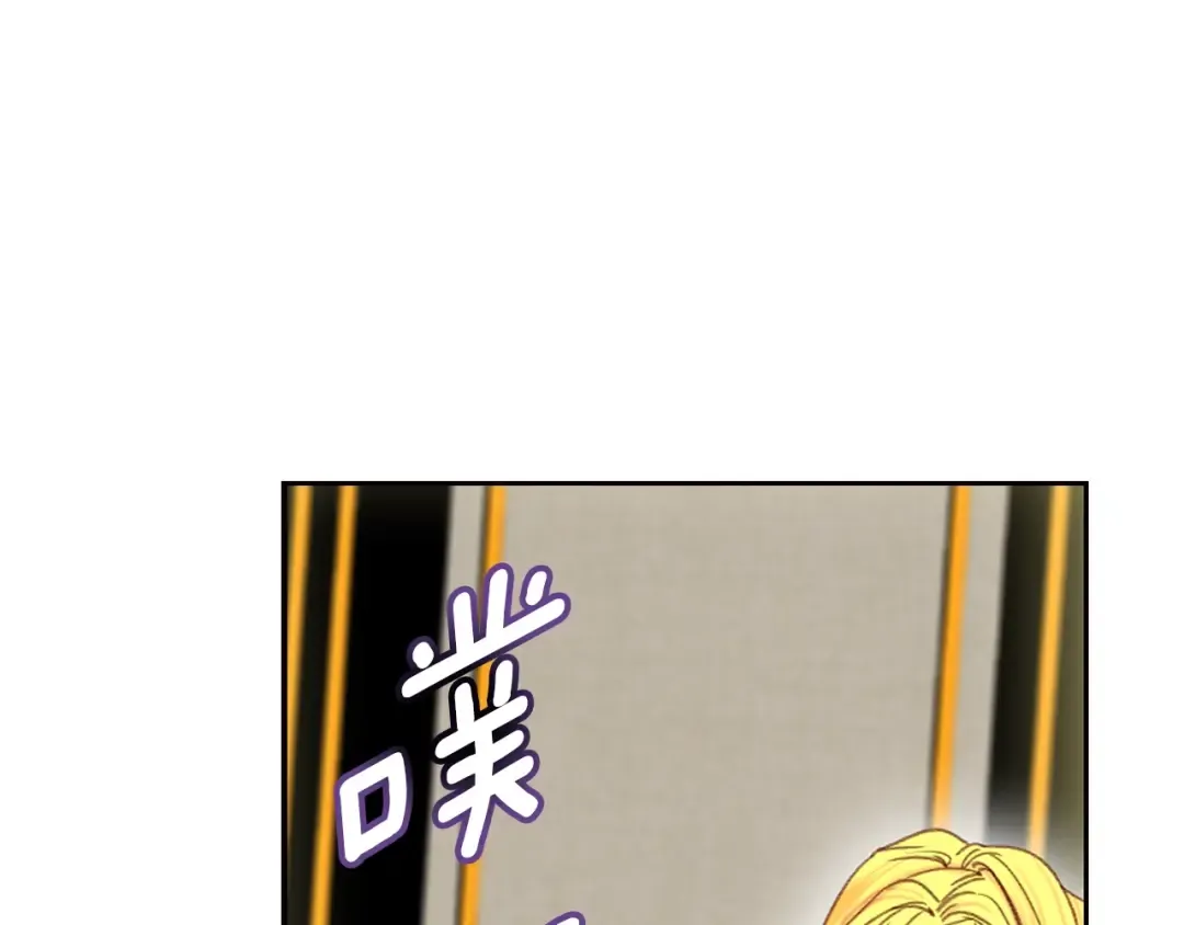 第112话 奸计！ 第68页