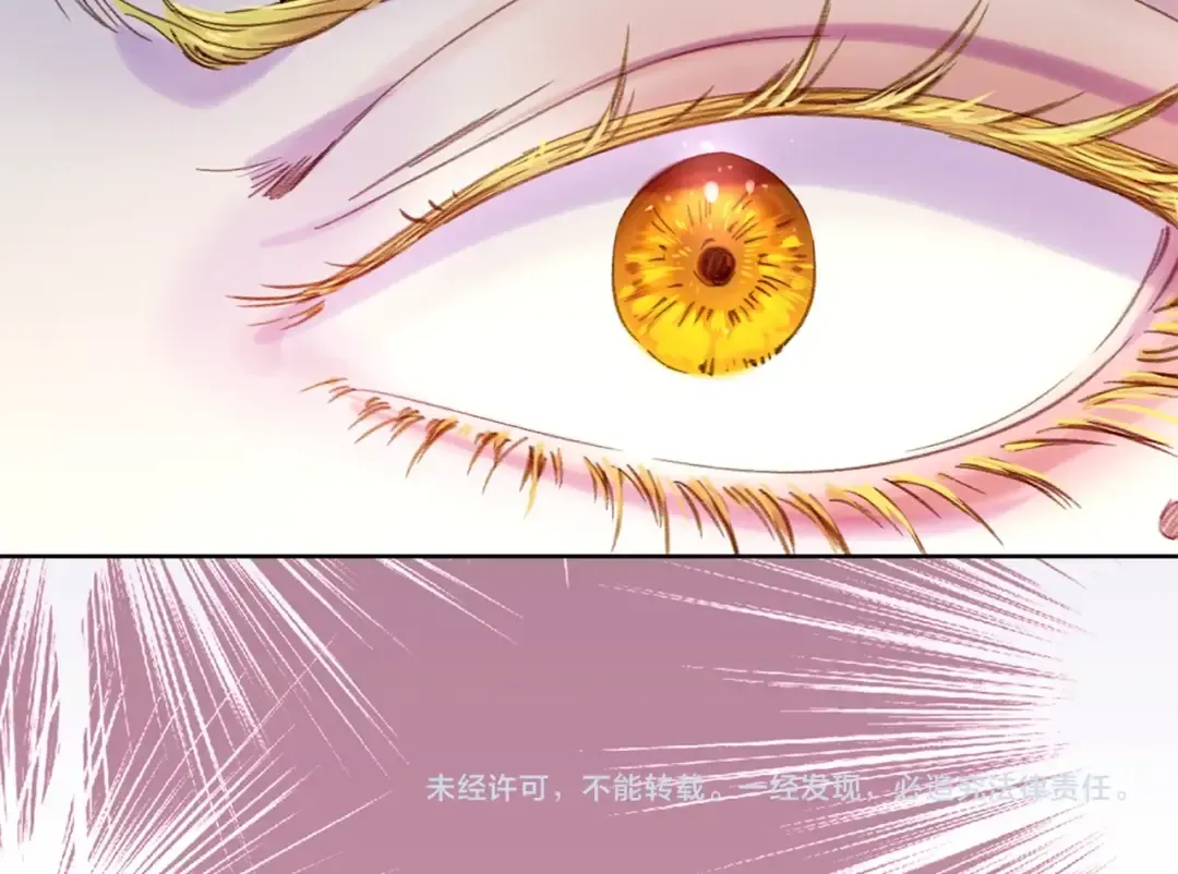第112话 奸计！ 第98页