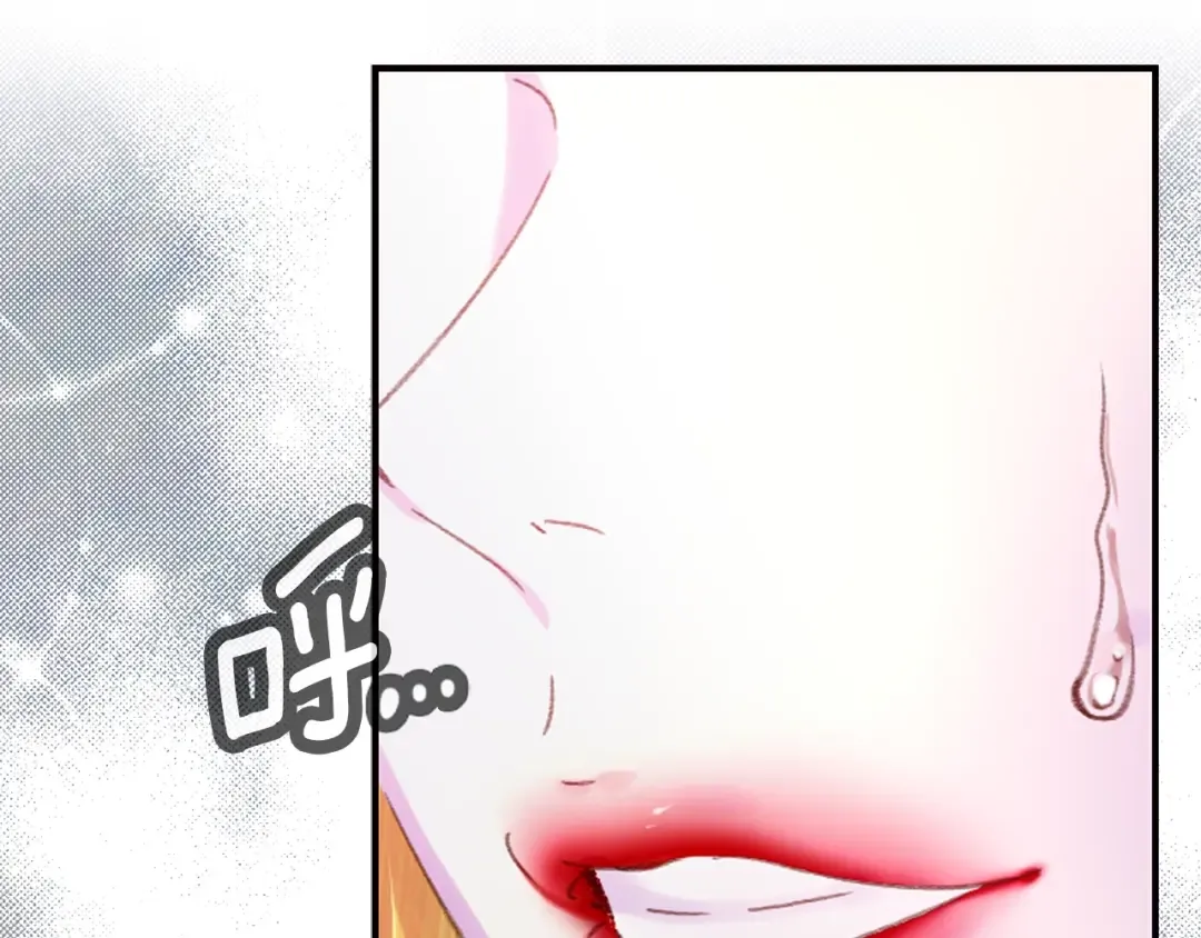 第113话 恶女的报应！ 第25页