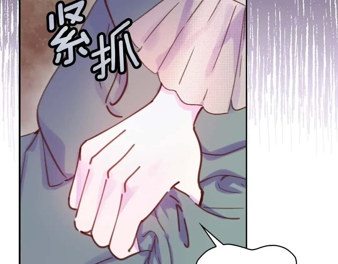 第113话 恶女的报应！ 第33页