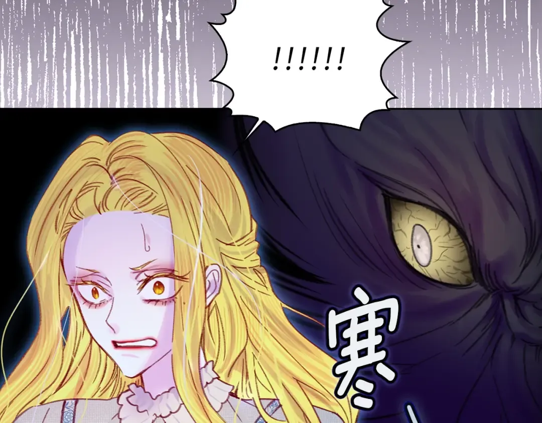 第113话 恶女的报应！ 第63页