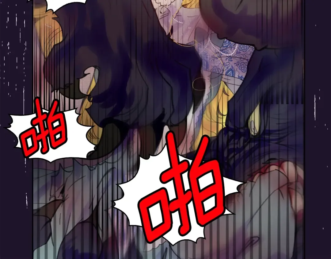 第113话 恶女的报应！ 第74页
