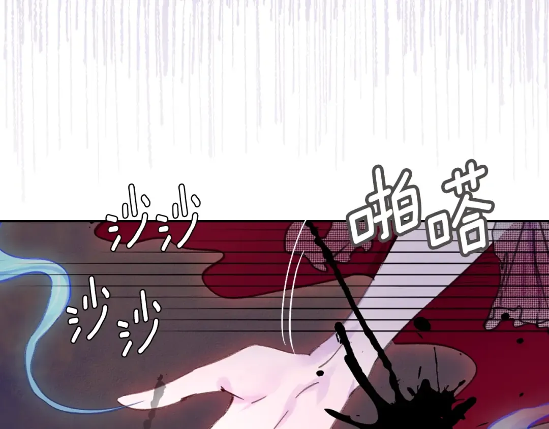 第113话 恶女的报应！ 第77页