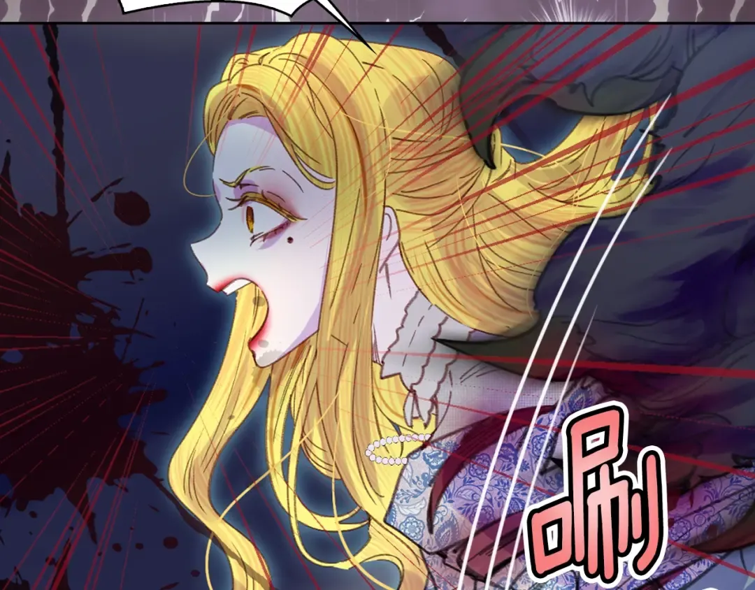第113话 恶女的报应！ 第93页