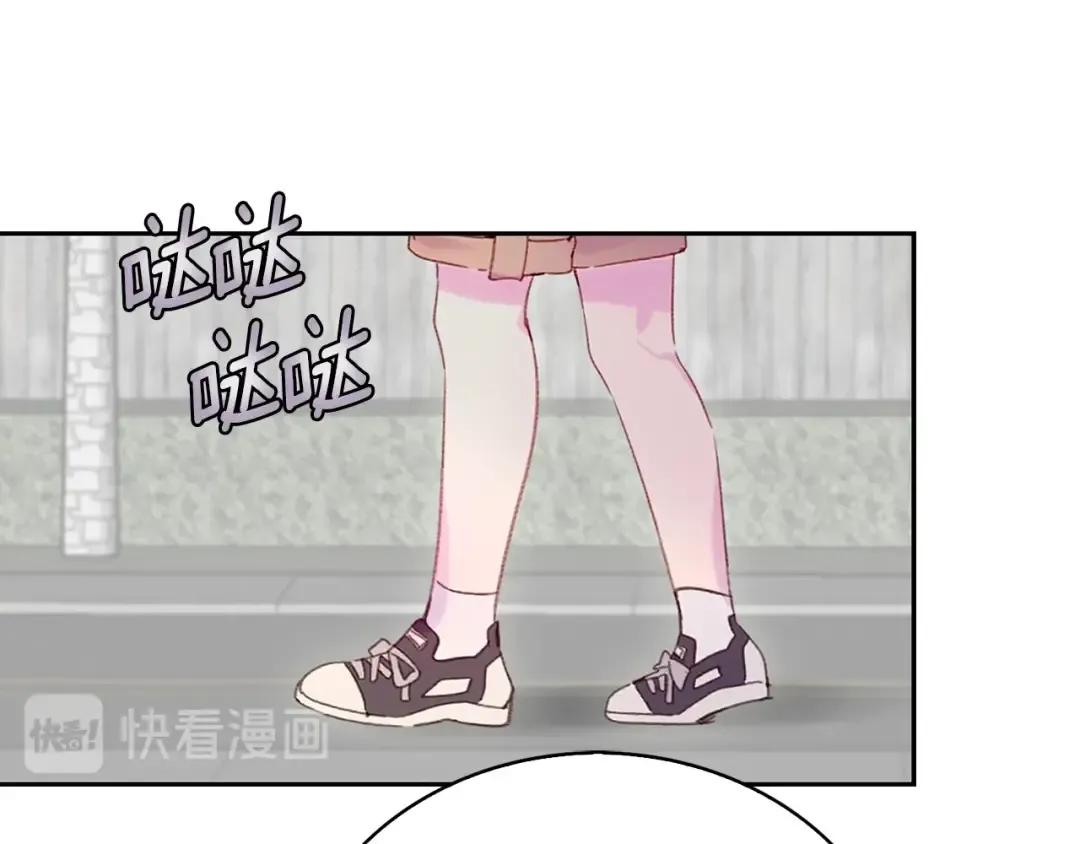 第114话 活在真实里 第11页