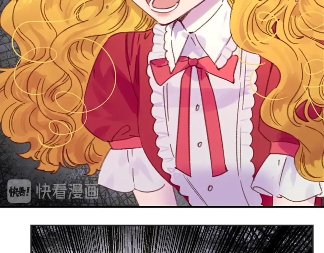 第114话 活在真实里 第54页