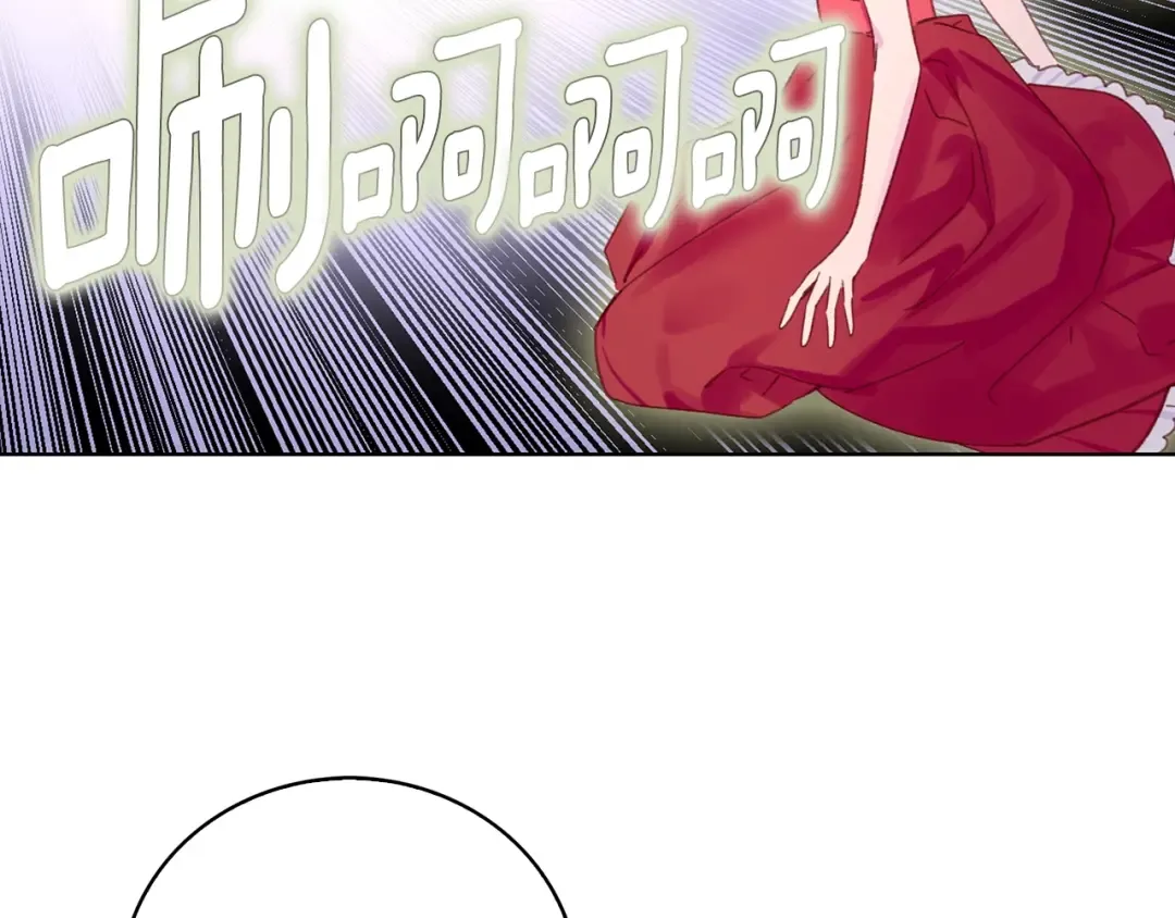 第114话 活在真实里 第60页