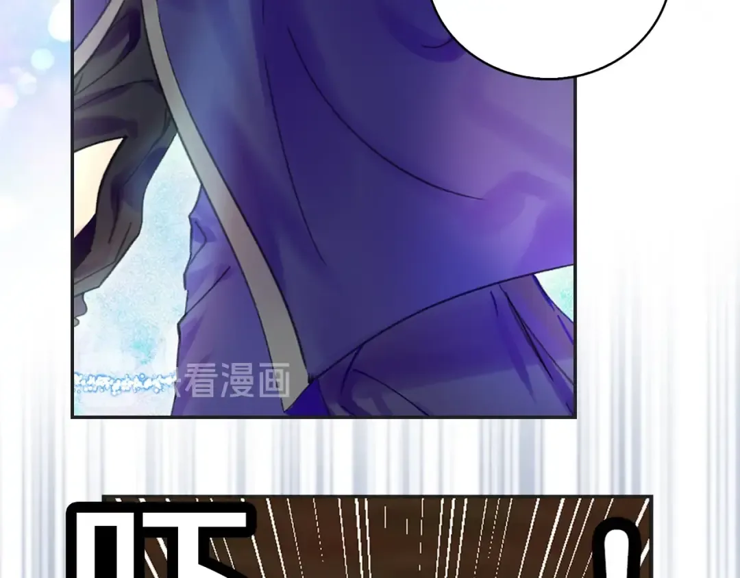 第114话 活在真实里 第78页