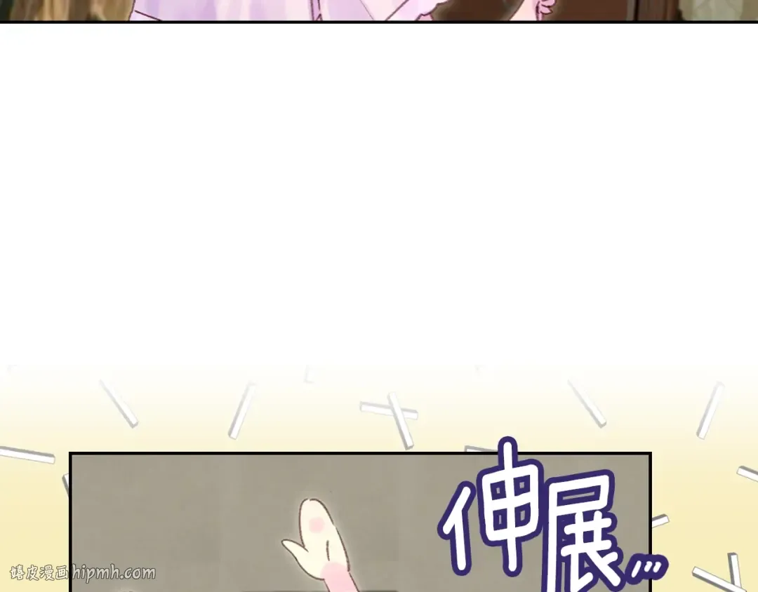 第115话 靠太近 第40页