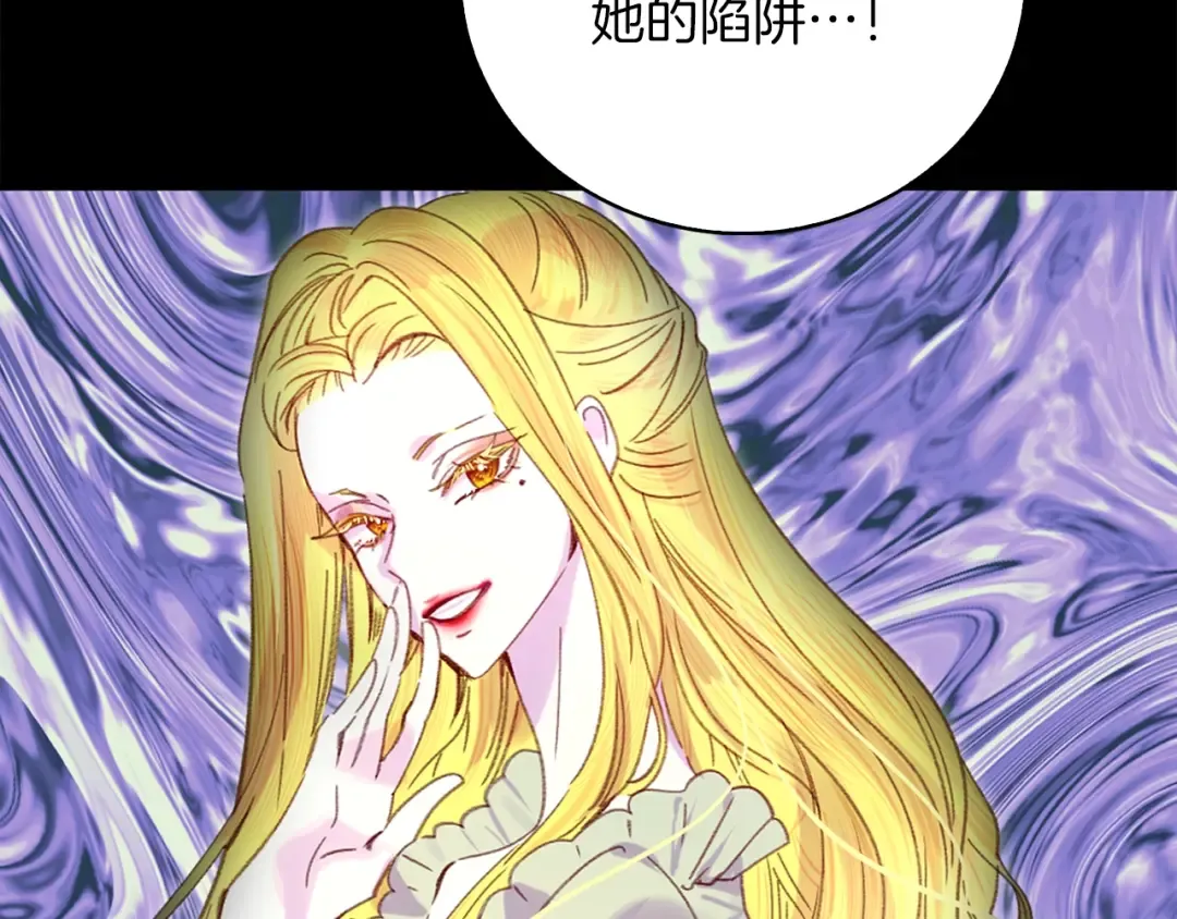 第115话 靠太近 第45页