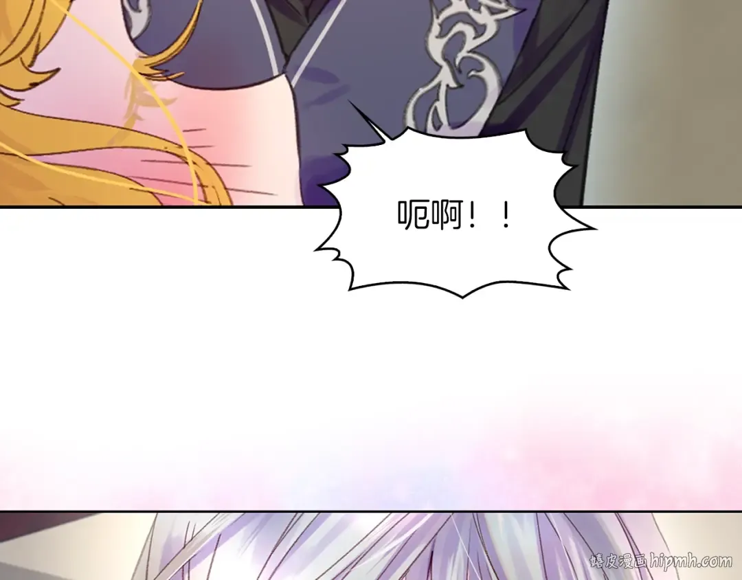 第115话 靠太近 第64页