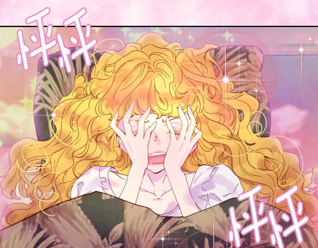 第115话 靠太近 第77页