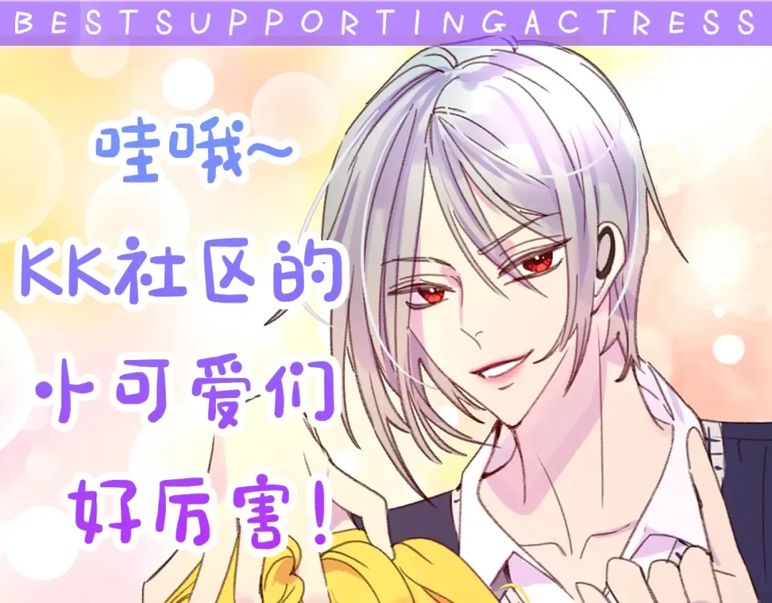 第115话 靠太近 第105页