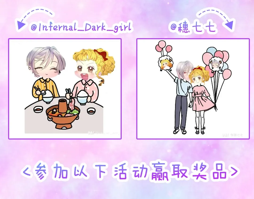 第115话 靠太近 第107页