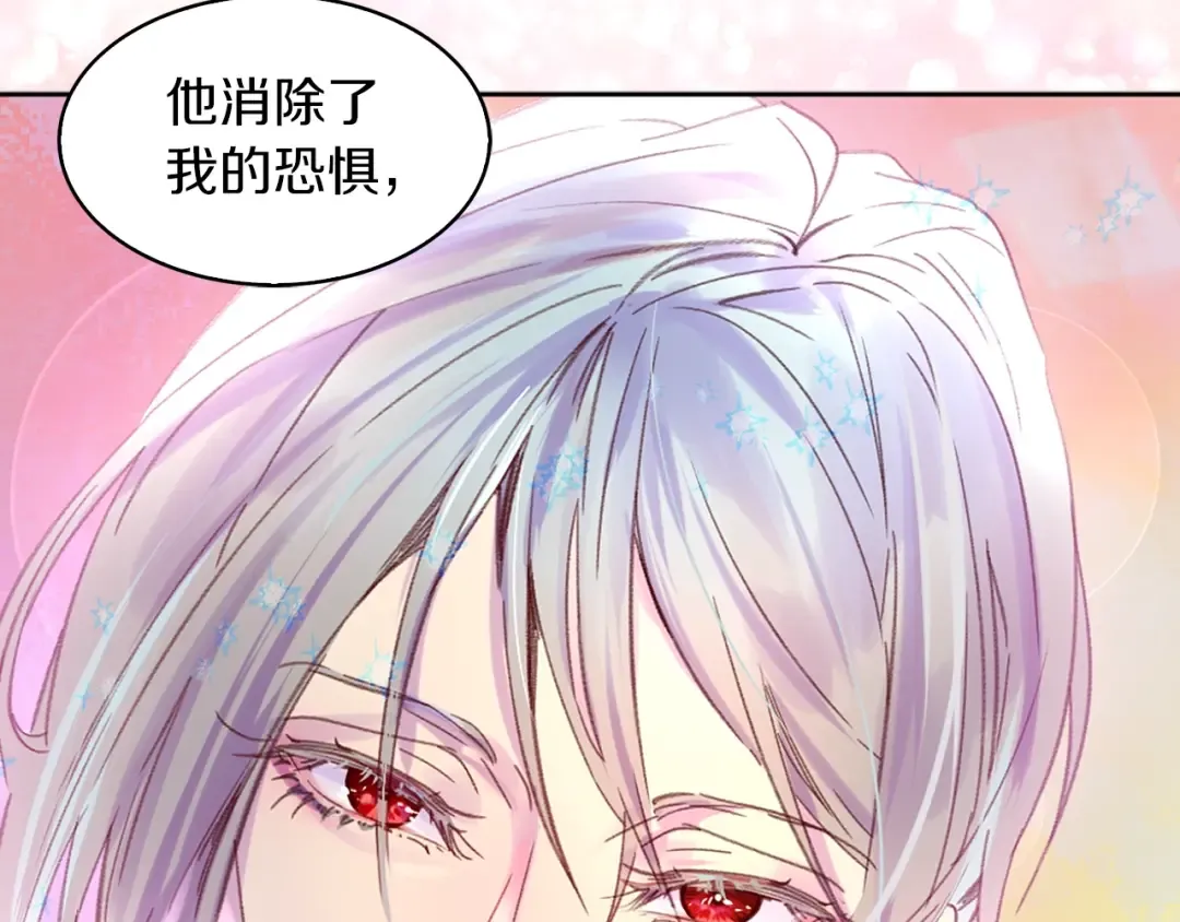 第116话 只想保护你 第27页