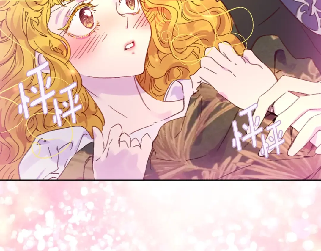 第116话 只想保护你 第30页