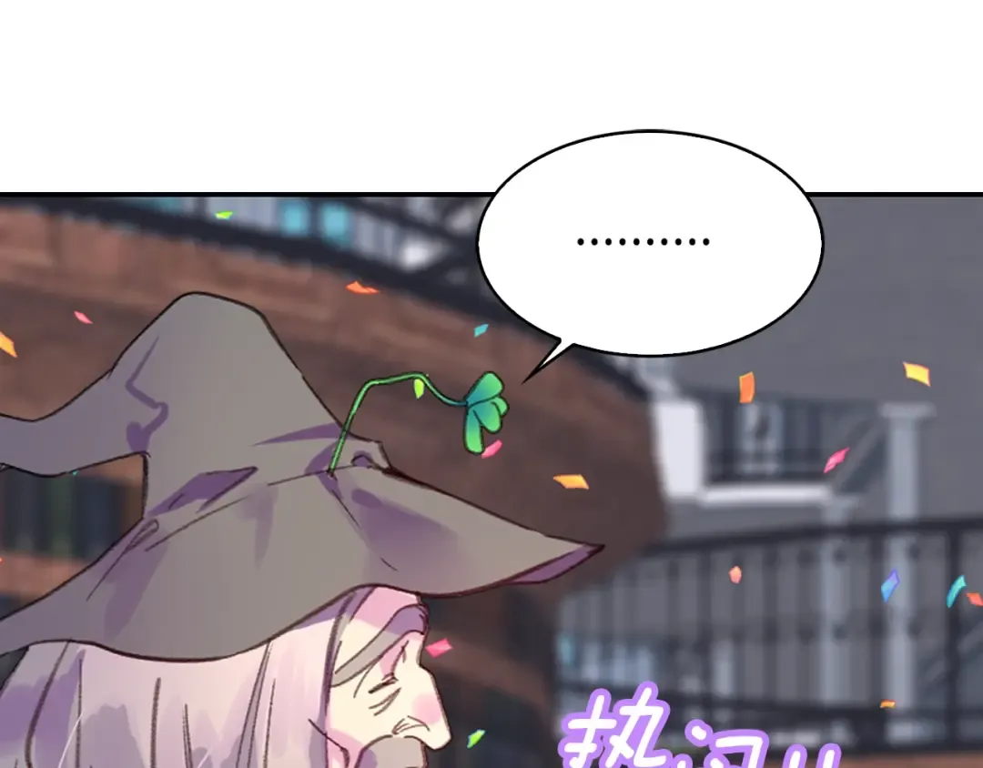 第116话 只想保护你 第49页