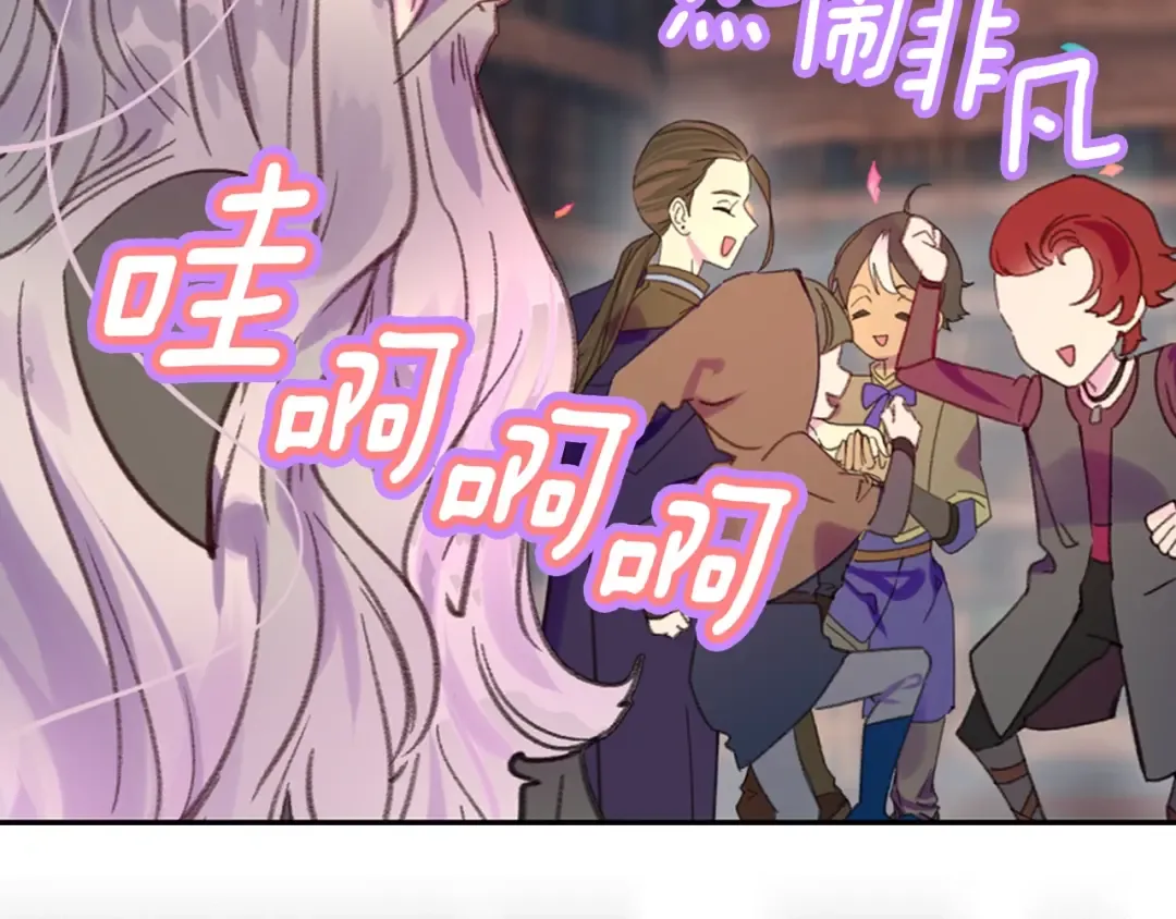 第116话 只想保护你 第50页