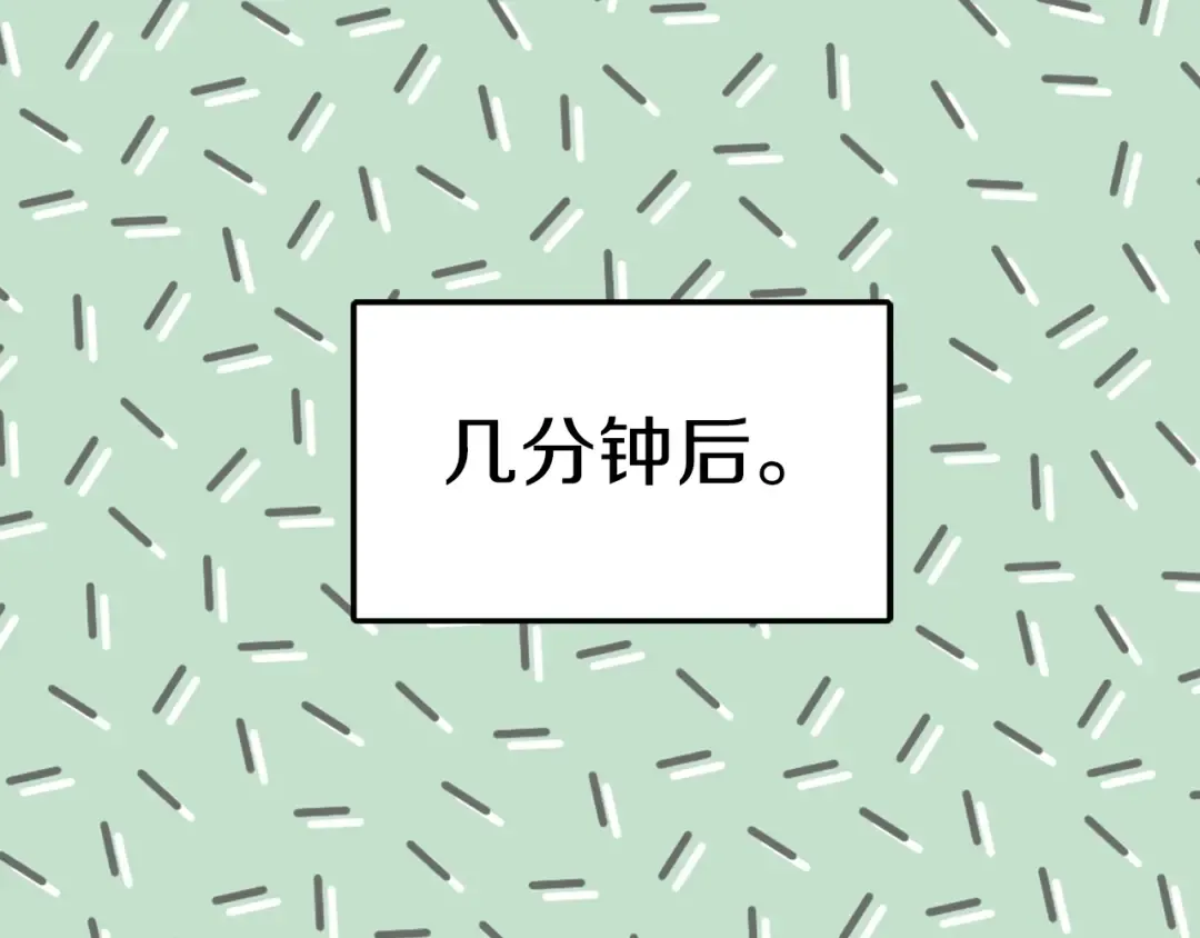 第116话 只想保护你 第65页