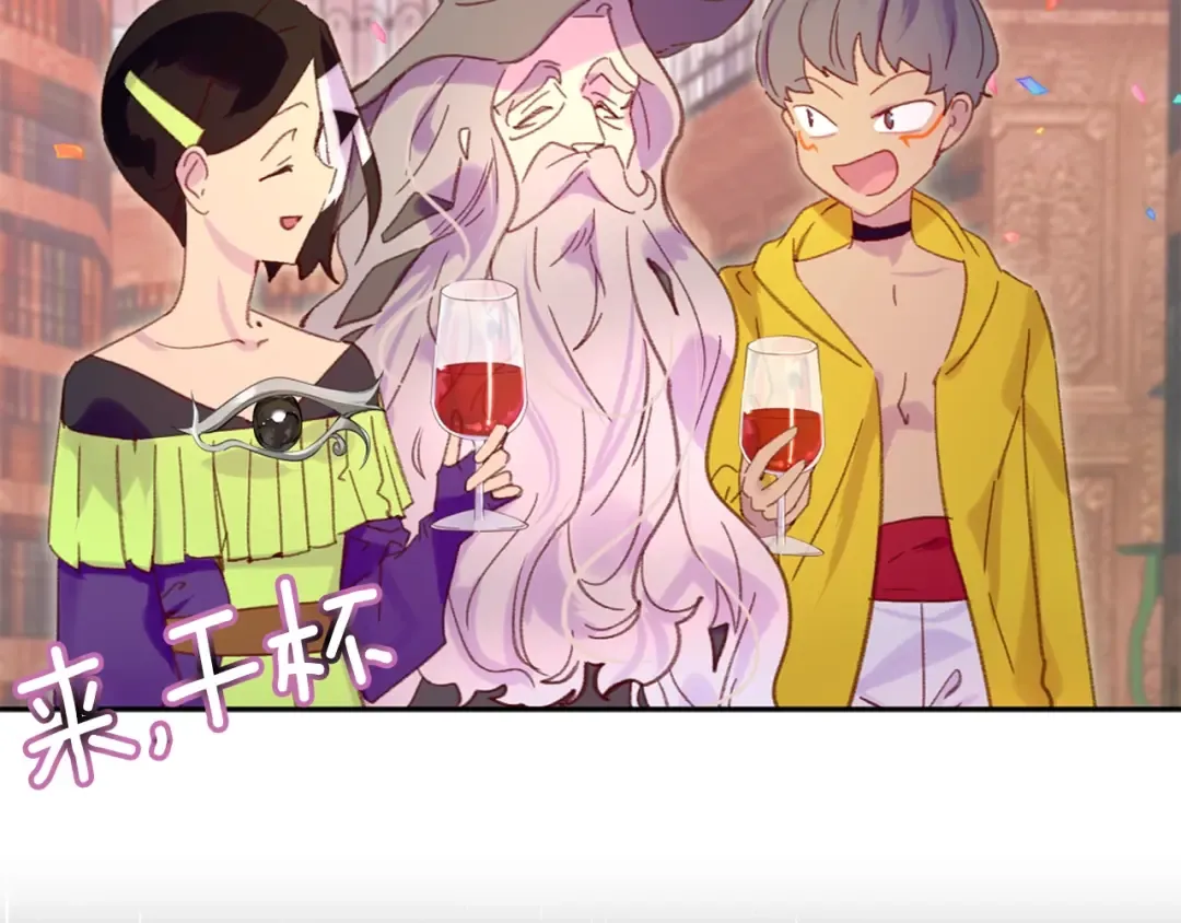 第117话 阿尔温童年 第6页