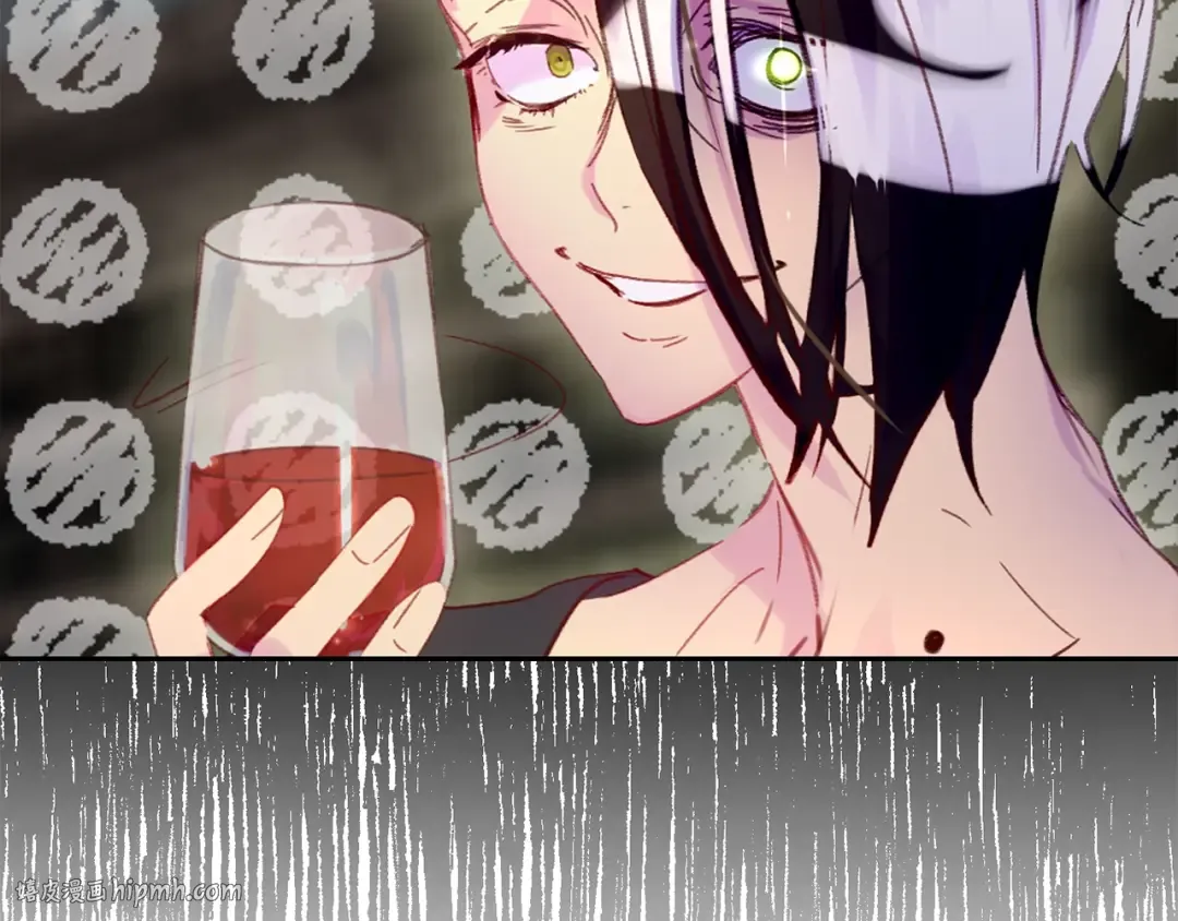 第117话 阿尔温童年 第8页
