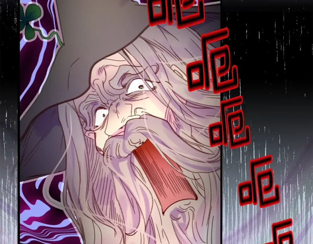 第117话 阿尔温童年 第15页