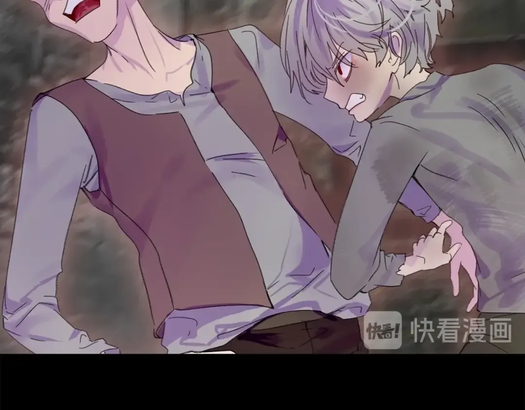 第117话 阿尔温童年 第28页