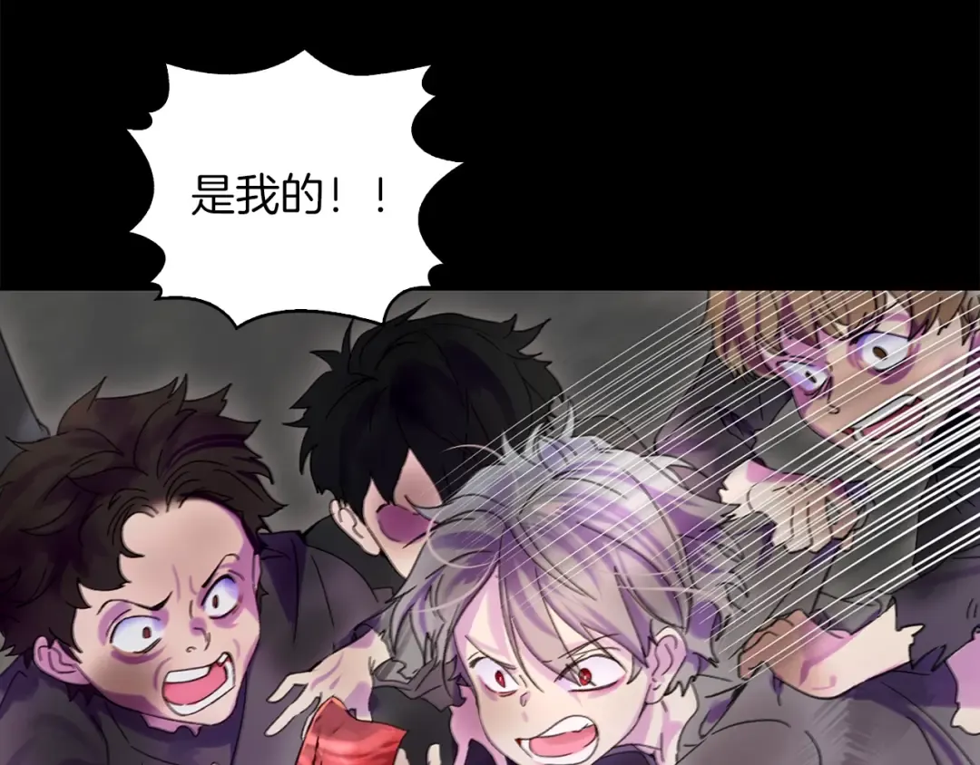 第117话 阿尔温童年 第31页