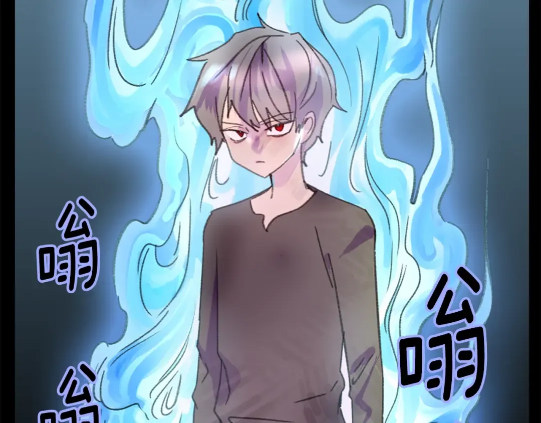 第117话 阿尔温童年 第45页