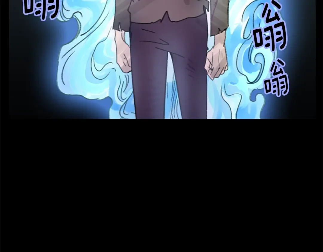 第117话 阿尔温童年 第46页