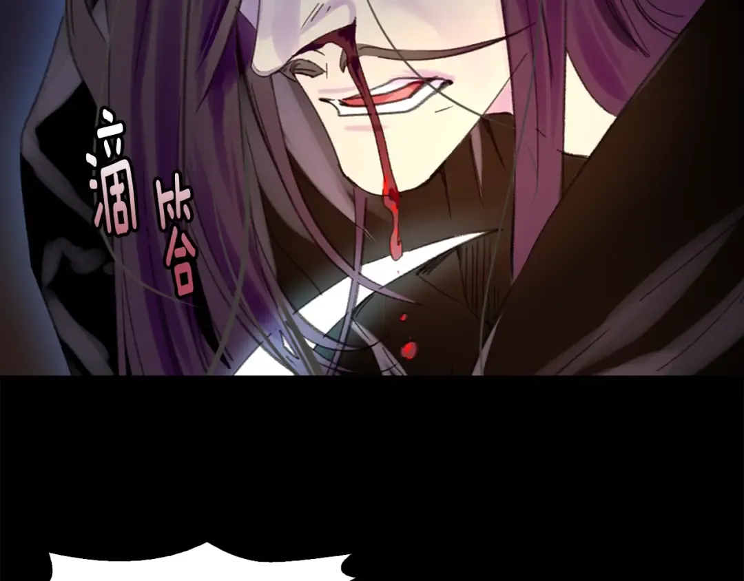 第117话 阿尔温童年 第52页