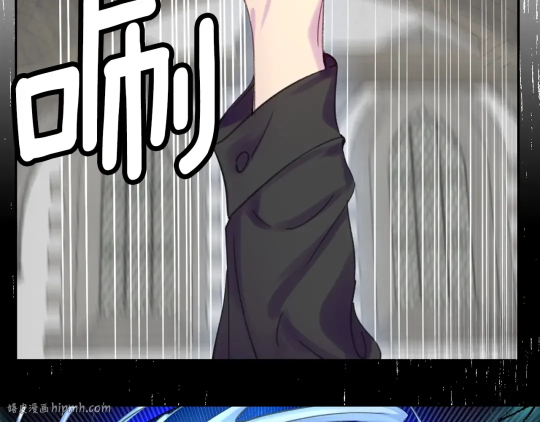 第117话 阿尔温童年 第56页
