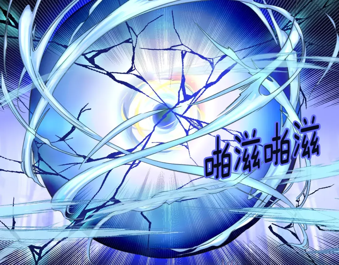 第117话 阿尔温童年 第57页
