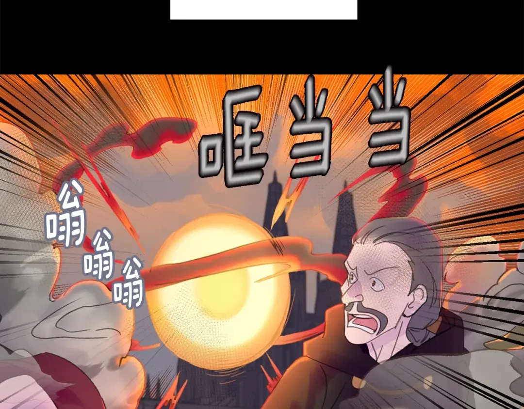 第117话 阿尔温童年 第69页