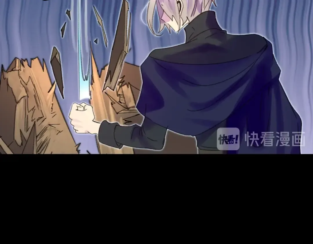 第117话 阿尔温童年 第76页