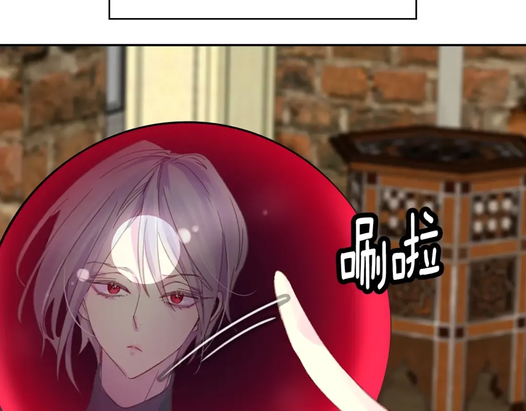 第117话 阿尔温童年 第91页