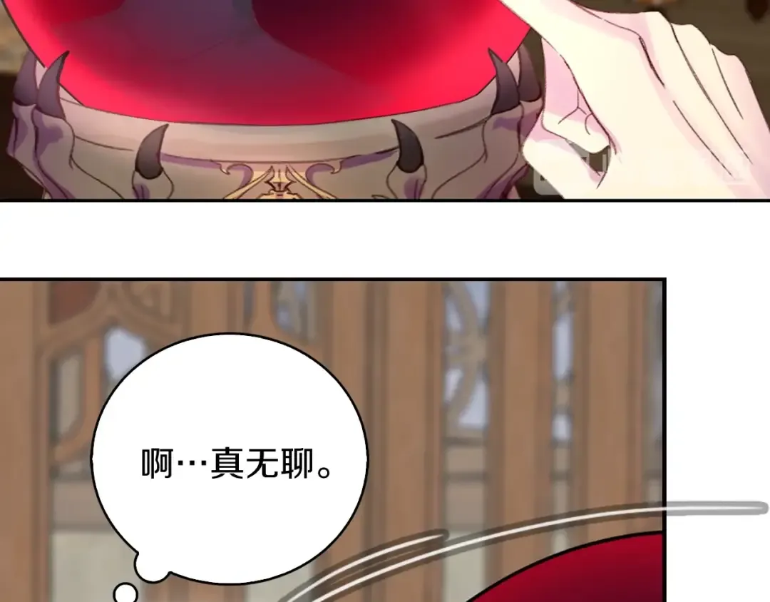 第117话 阿尔温童年 第92页