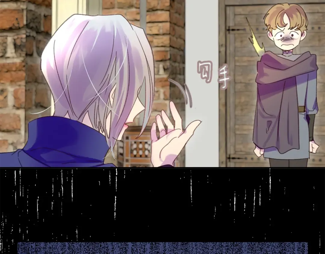 第117话 阿尔温童年 第98页