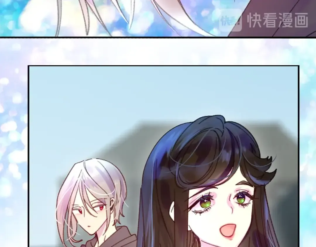 第118话 摇摆 第15页