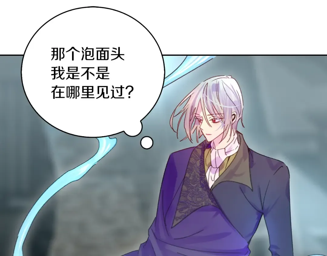 第118话 摇摆 第26页