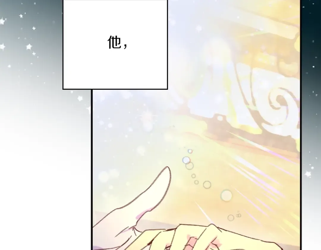 第118话 摇摆 第62页