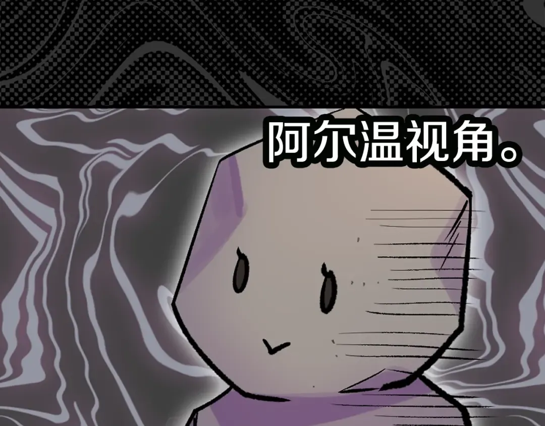 第119话 是爱情吗？ 第7页