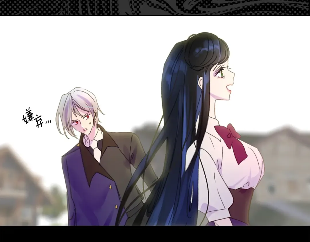 第119话 是爱情吗？ 第9页