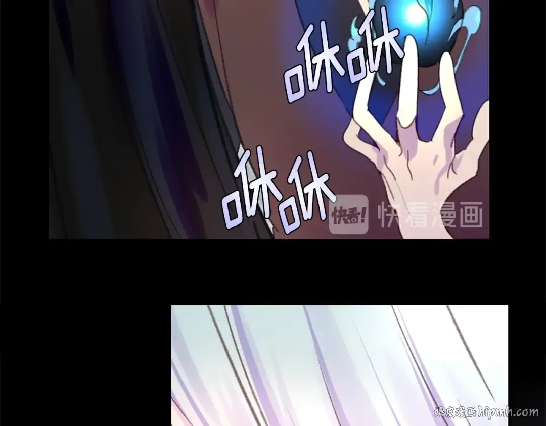 第119话 是爱情吗？ 第16页