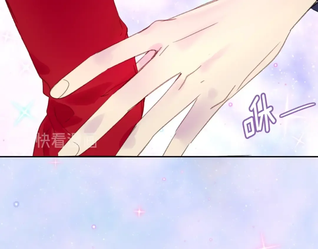 第119话 是爱情吗？ 第26页