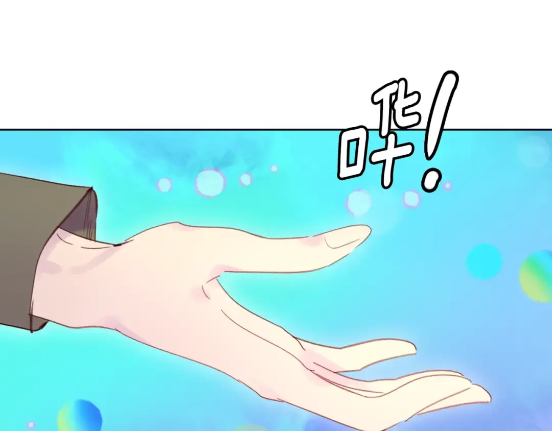 第119话 是爱情吗？ 第31页